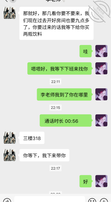 图片[4]-作者：御姐小姨李老丝 《KTV迷奸醉酒御姐小姨 带小姨回到公寓操到天亮》-老宋小屋