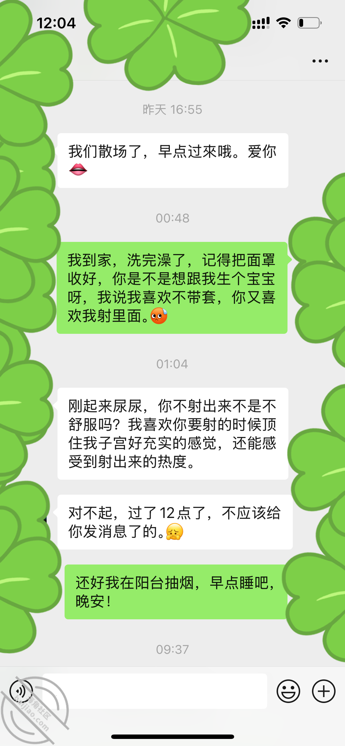 图片[4]-作者：性成瘾爱有价 《我终于上了懂我爱我的大姐17 真实原创无套内射》-老宋小屋