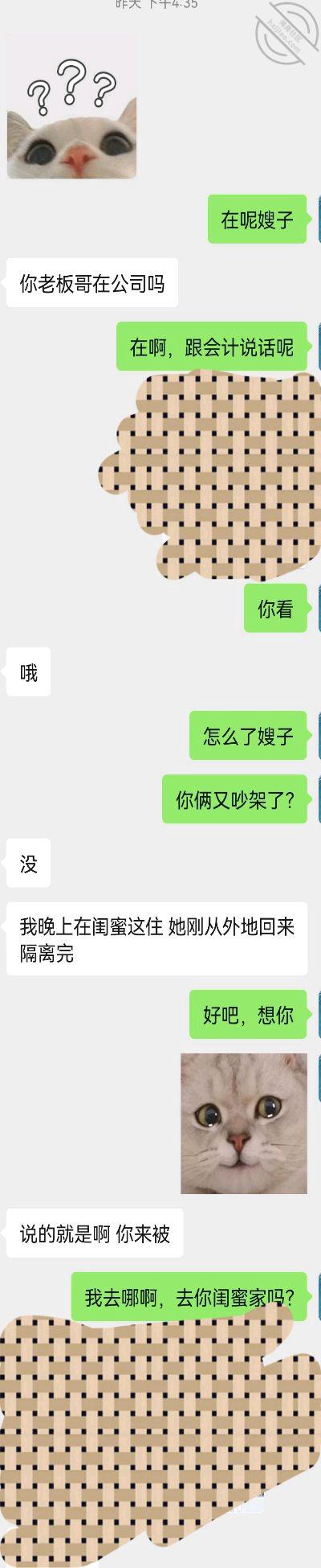 图片[4]-作者：熟女杀手 《【原创非剧本】高潮颤抖的老板娘18约我来有点心虚 但真的操得好爽内射了》-老宋小屋