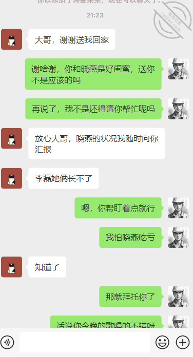 图片[4]-作者：高中妹妹会撒娇 《【原创】20.妹妹旅游归来学会新的技能，叫床声此起彼伏，便的更骚了》-老宋小屋