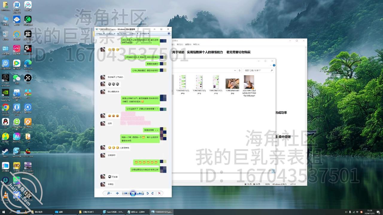 图片[4]-作者：我的巨乳亲表姐 《【史诗级–撩妹宝典教程】兄弟们，教程来了！全网独家原创【第一课】》-老宋小屋