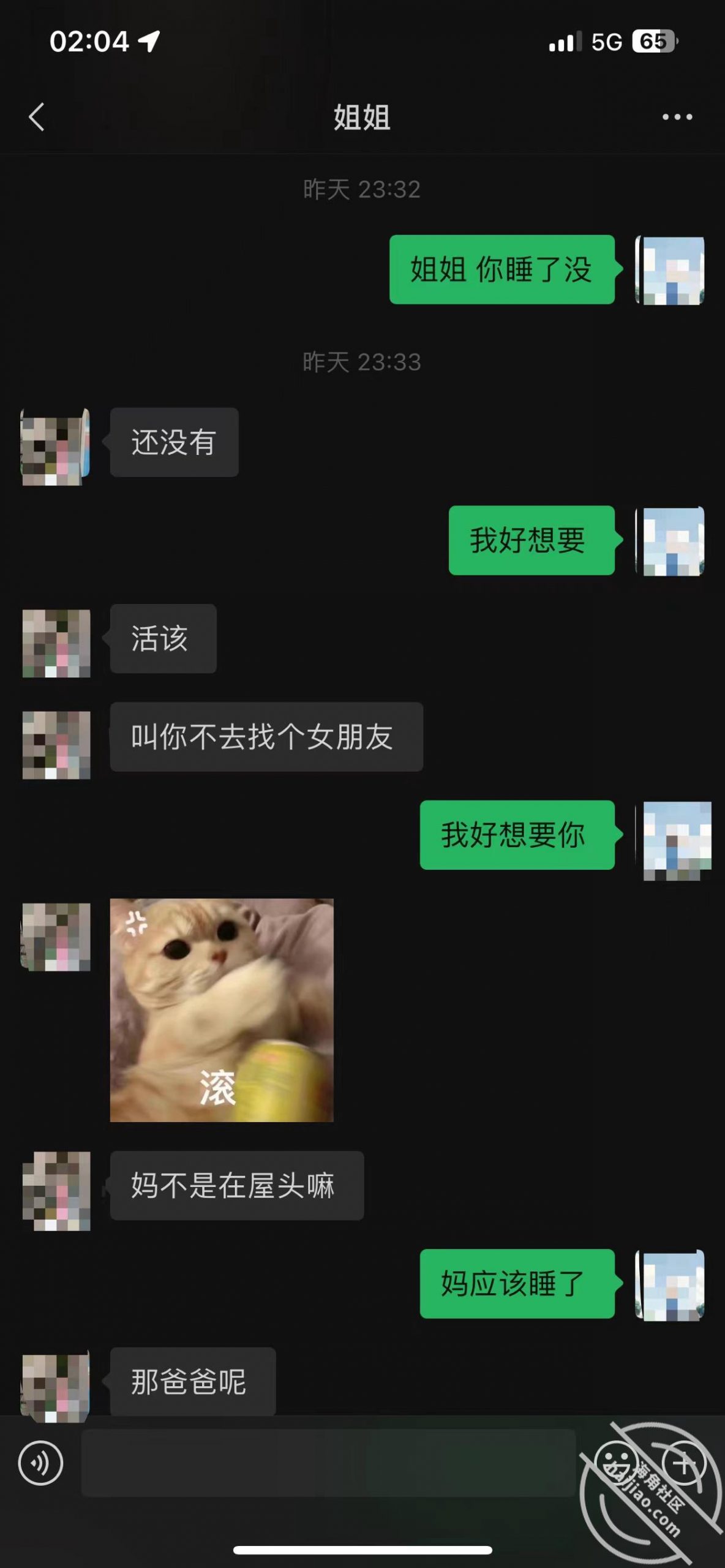 图片[4]-作者：丰乳肥臀的姐姐 《（原创） 半夜趁我妈睡着了，偷偷溜进姐姐房间跟姐姐激情做爱，正到关键时》-老宋小屋