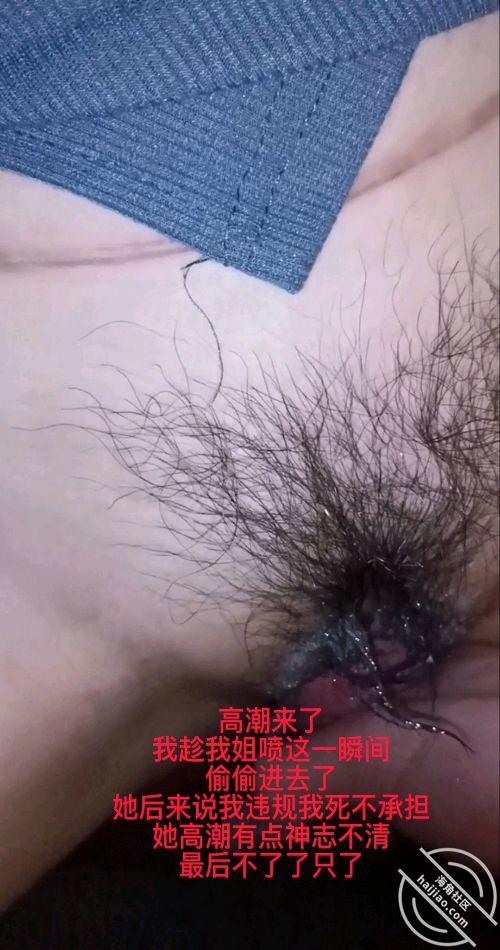 图片[4]-作者：出租房里的姐姐 《【原创】进去姐姐一瞬间她就喷了（十二）》-老宋小屋