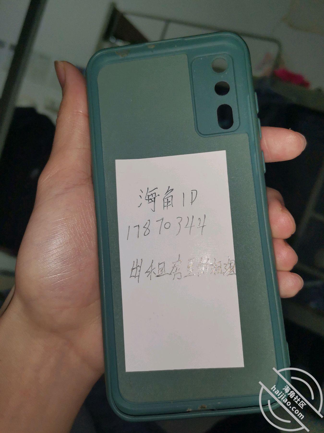 图片[4]-作者：出租房里的姐姐 《把床单喷湿的姐姐（十六）》-老宋小屋