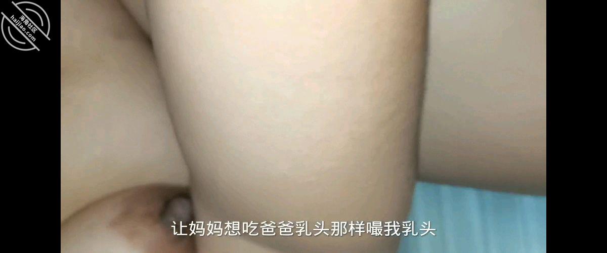 图片[4]-作者：小哥要操亲妈 《妈妈这次是真的放开了，答应下次给我吃肉棒》-老宋小屋