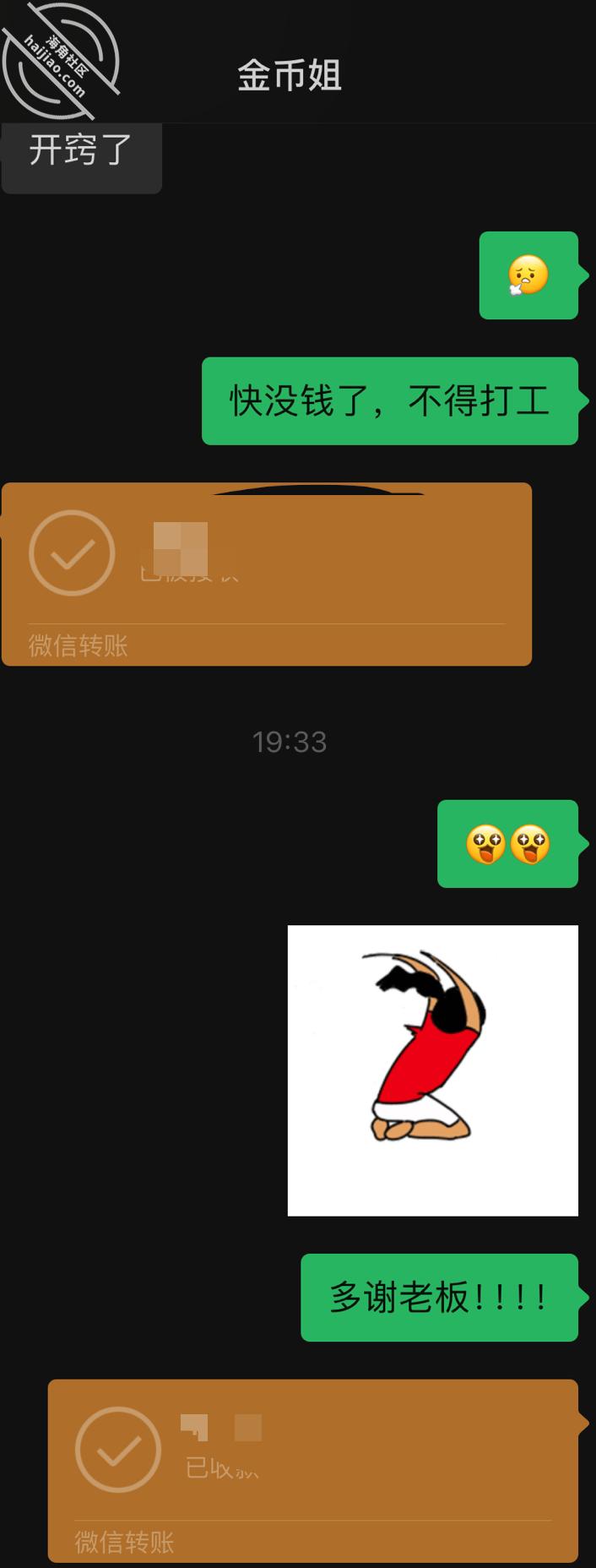 图片[4]-作者：内心中的黑暗之神 《我和亲妹妹 30 周末圆床大战 （视频帖）》-老宋小屋