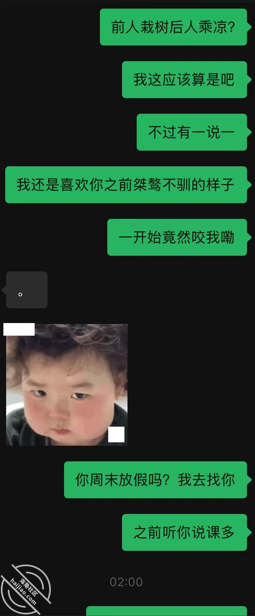 图片[4]-作者：内心中的黑暗之神 《在05女大家中的阳台上爆操她-与05女大的故事3（视频贴）》-老宋小屋