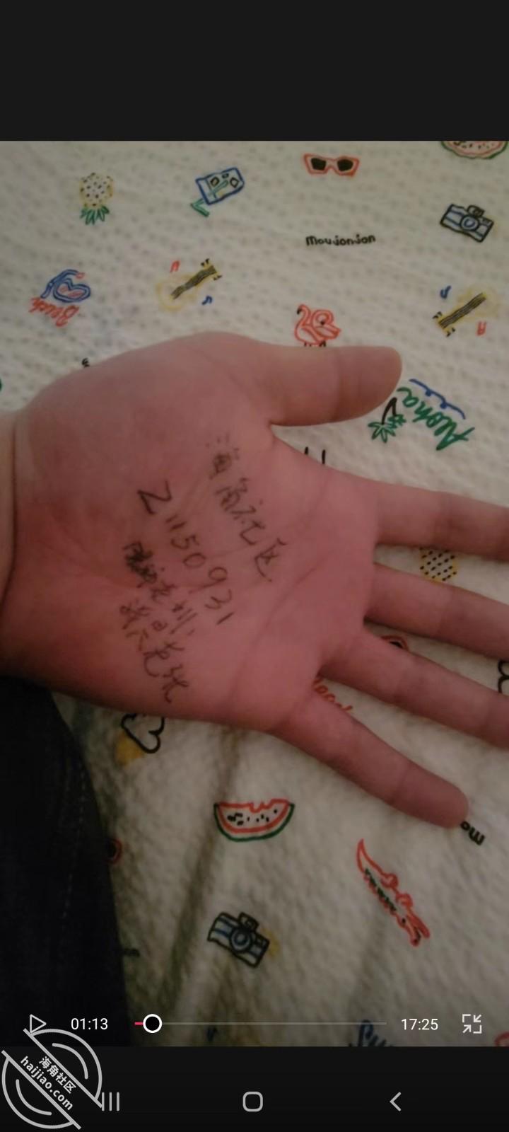 图片[4]-作者：膜拜老刘我是老张 《三十三）当着女儿闺蜜，内射了女儿，别说我了，后悔了》-老宋小屋