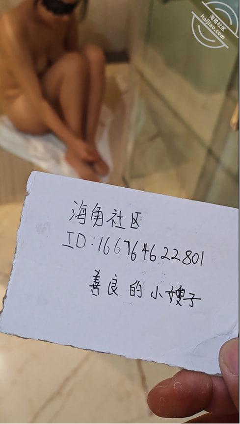 图片[4]-作者：善良的小嫂子 《（调教嫂子10）尿满嫂子一身，一身尿液还被上下两个鸡巴操。》-老宋小屋