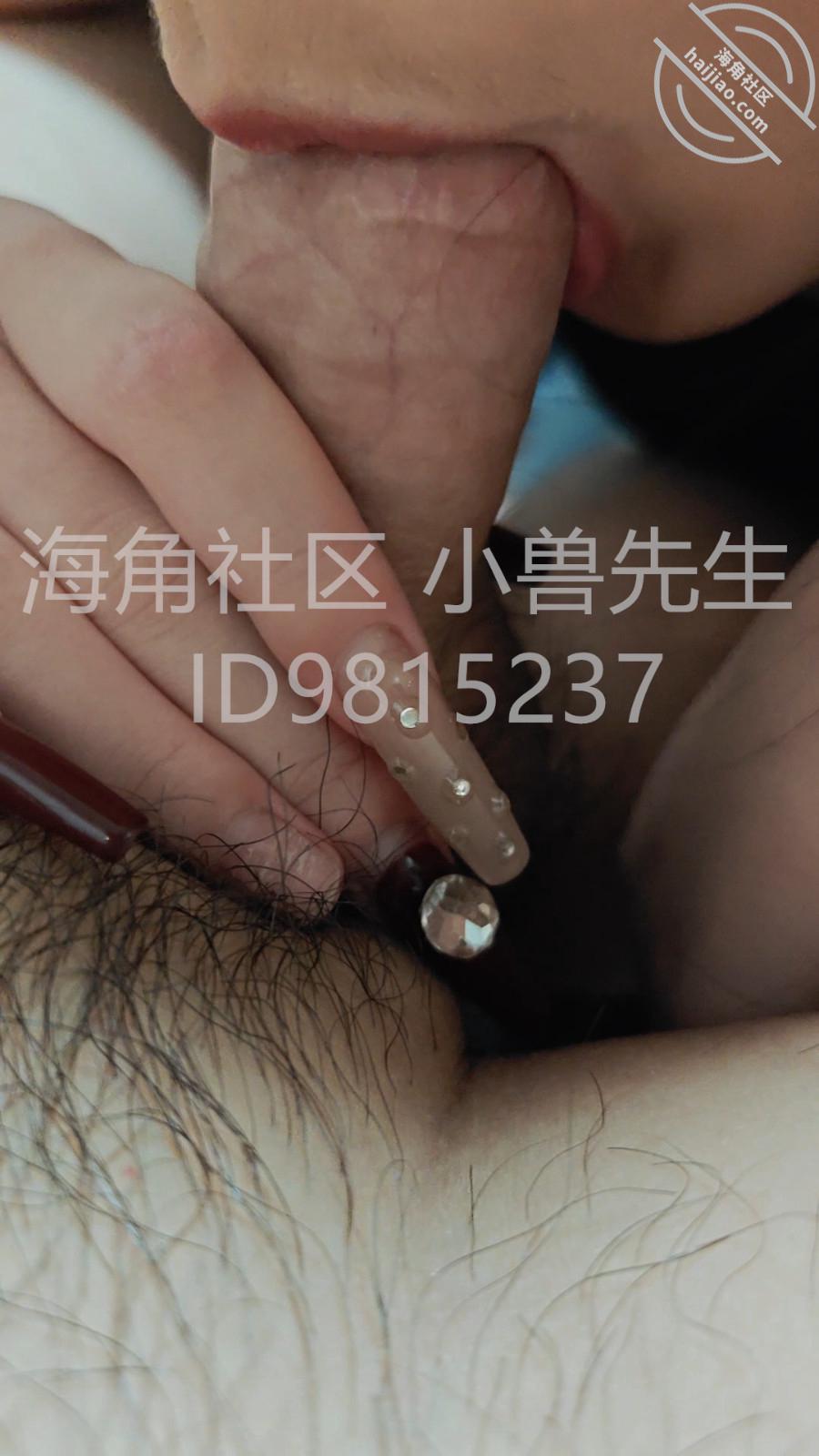 图片[4]-作者：小兽先生 《【小兽原创59】腼腆的混血妹妹，超敏感的体质，享受极致的高潮》-老宋小屋