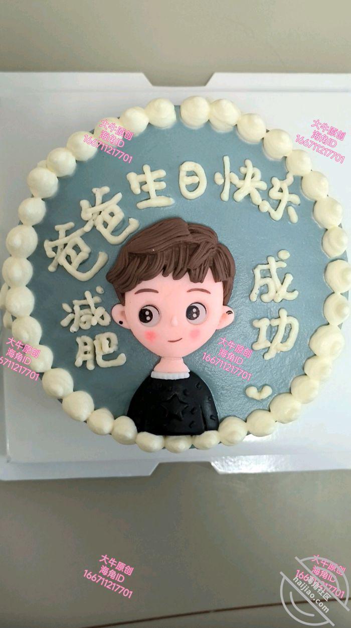 图片[4]-作者：鬼父大牛 《大牛原创19 不顾女儿的反抗无套内射了女儿！我在生日的这天变成了强奸犯》-老宋小屋