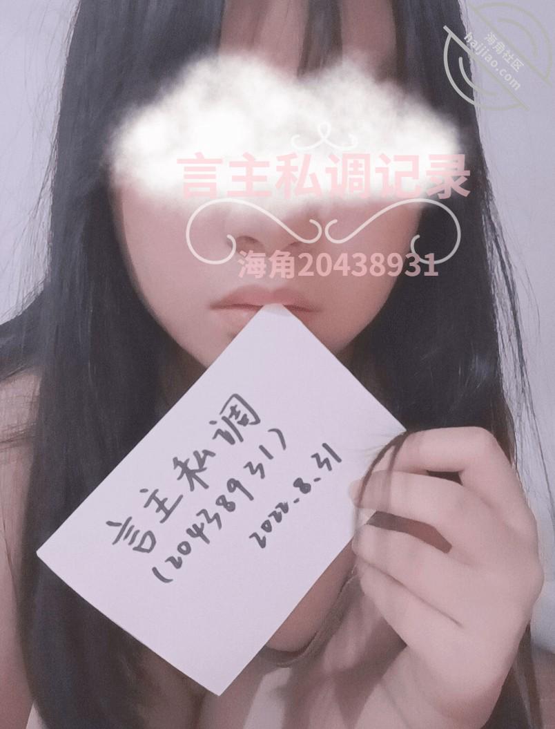 图片[40]-作者：言主私调记录 《露脸曝光社死上瘾的丧志处女母猪稚嫩诱惑（6）》-老宋小屋