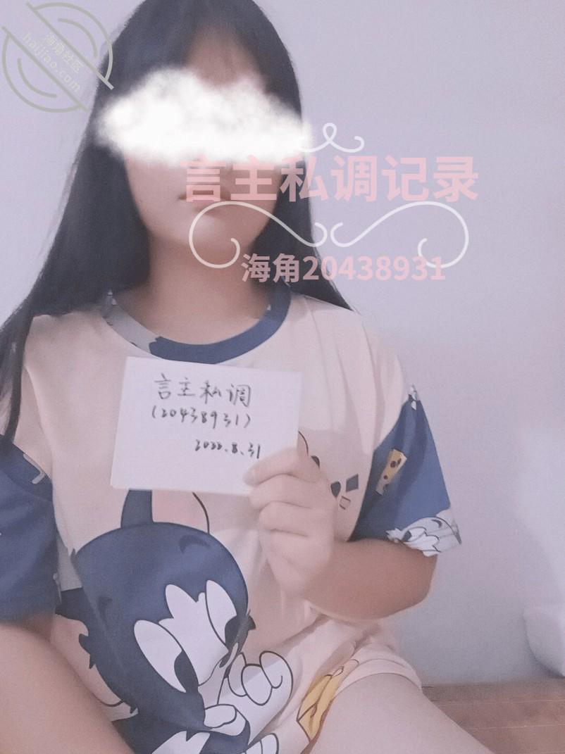 图片[41]-作者：言主私调记录 《露脸曝光社死上瘾的丧志处女母猪稚嫩诱惑（6）》-老宋小屋