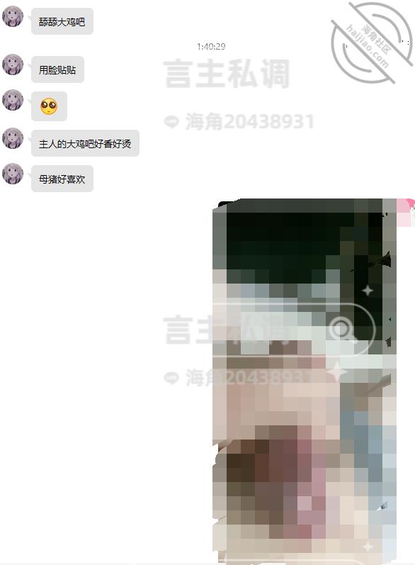 图片[43]-作者：言主私调记录 《琪琪和闺蜜去看电影被控制露出高潮 回家又被惩罚强高喷尿》-老宋小屋