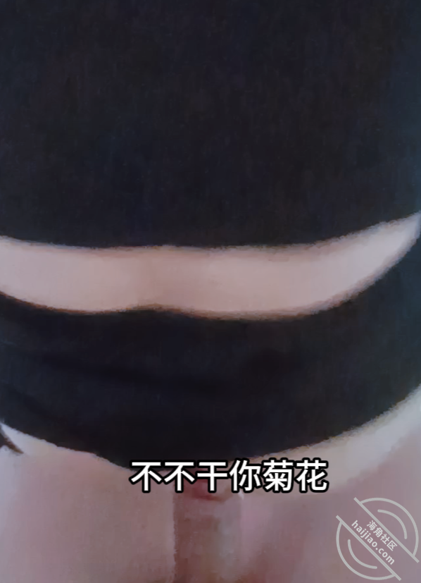 图片[46]-作者：内心中的黑暗之神 《亲妹妹是我的小母狗，无套内射是对她的最大尊重-我和亲妹妹39（视频贴）》-老宋小屋