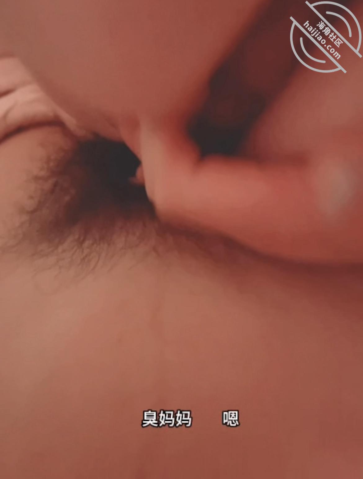 图片[5]-作者：单母与子不伦 《被儿子粗暴后入，五浅一深！羞辱调教！屁股都被儿子打的火辣辣疼！》-老宋小屋