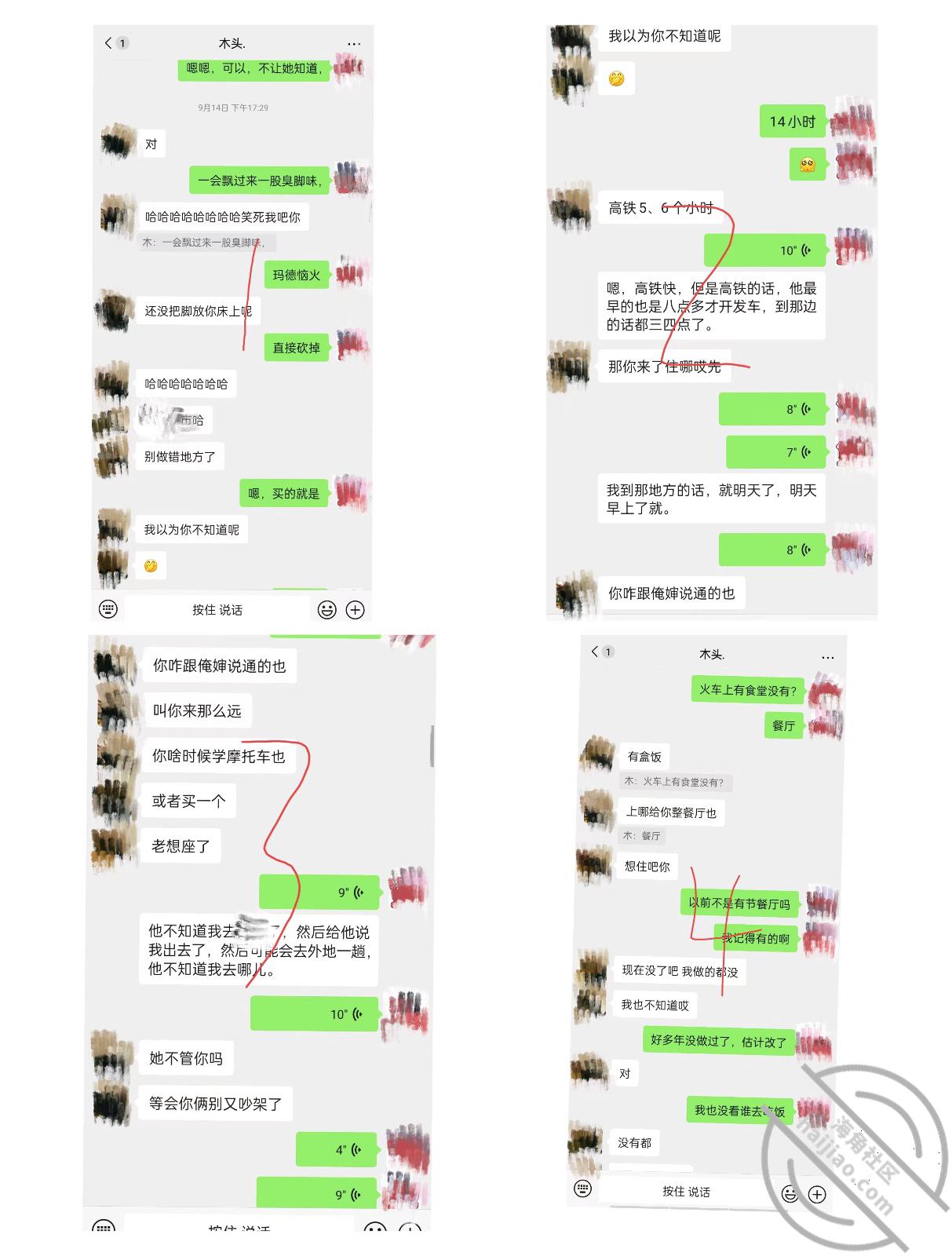 图片[5]-作者：和亲侄女的真实叙事 《（真实原创01）破处内射亲侄女》-老宋小屋