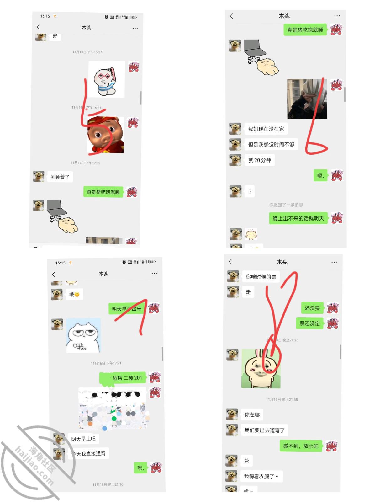 图片[5]-作者：和亲侄女的真实叙事 《【真实原创3 内射了亲侄女（已成年）视频认证在6分25秒》-老宋小屋