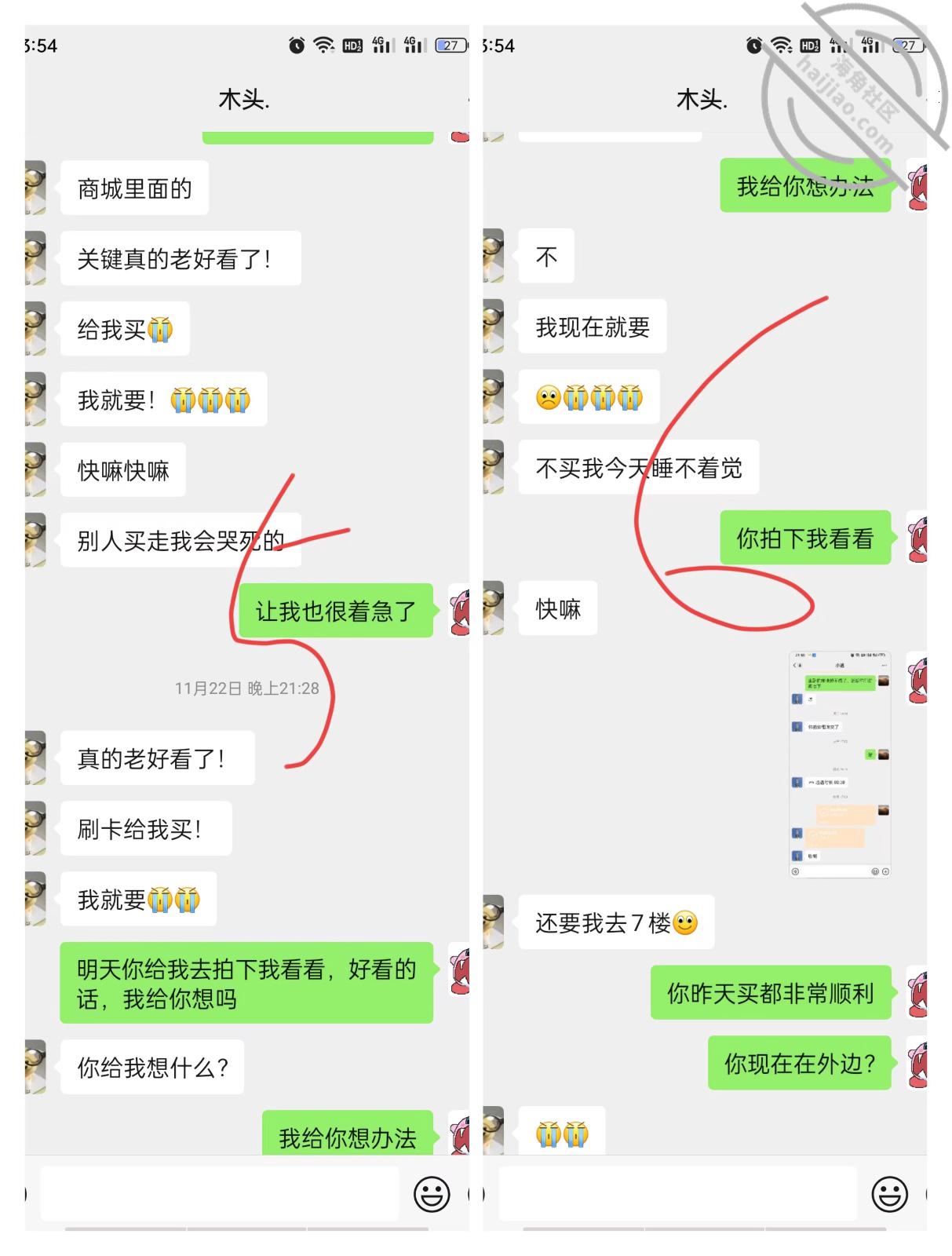 图片[5]-作者：和亲侄女的真实叙事 《【真实原创】05 总是忍不住不想拔出来，内射了，我侄女都无语了》-老宋小屋