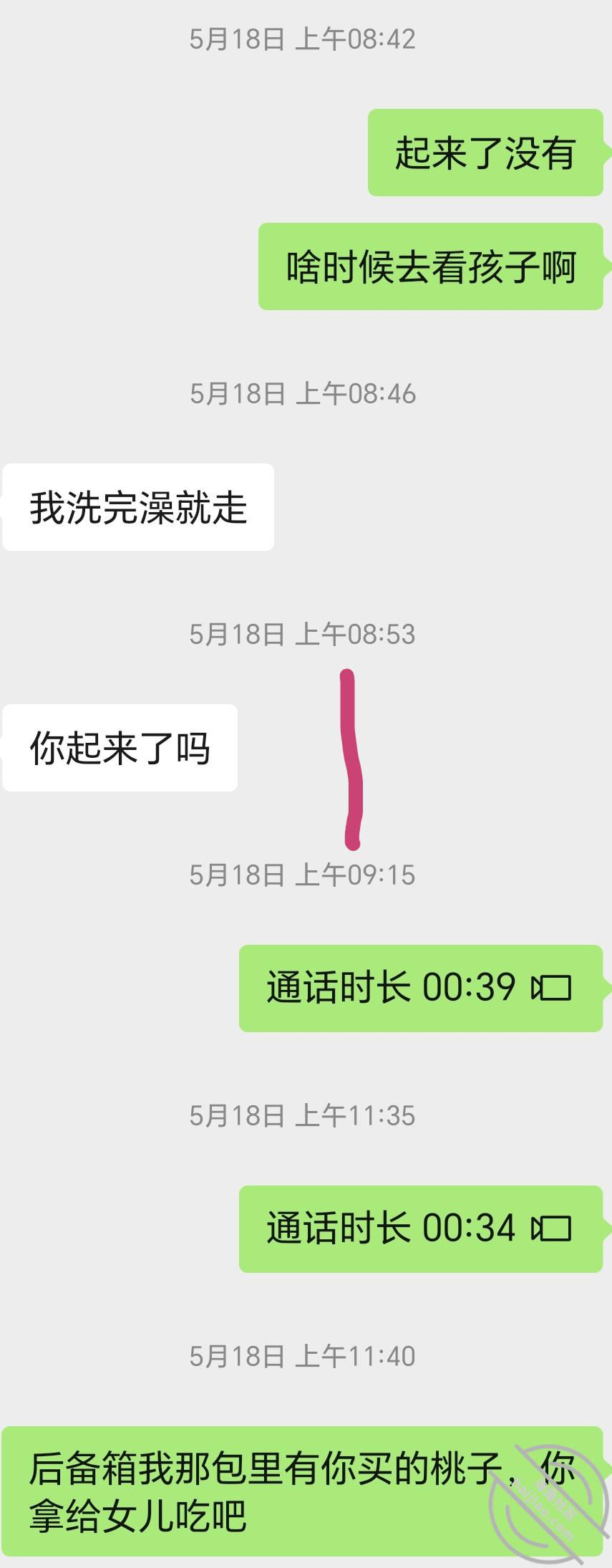 图片[5]-作者：妈妈的味道（干妈变成了情人） 《(原创视频)：送女儿回学校后，干妈和我去野外车震（户外）》-老宋小屋