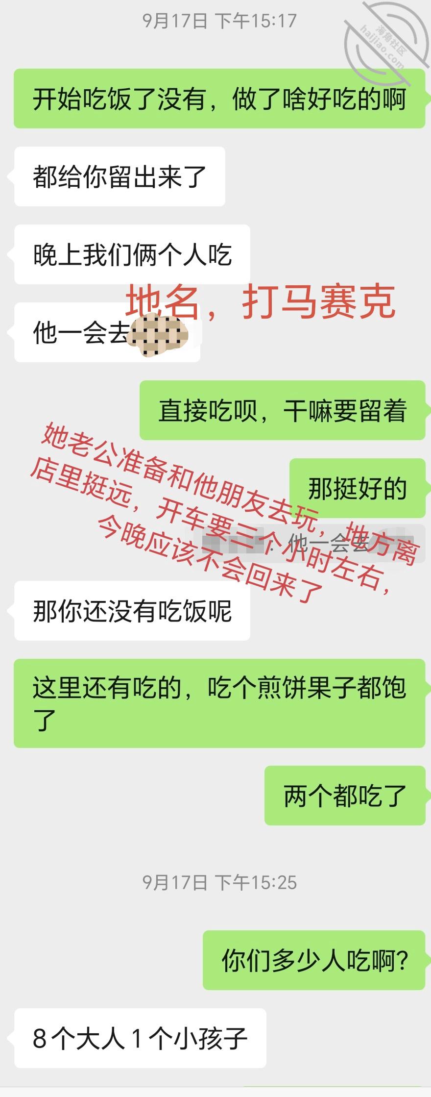 图片[5]-作者：妈妈的味道（干妈变成了情人） 《(原创视频)102：在干妈老公床上操他老婆，引来小猫观战》-老宋小屋