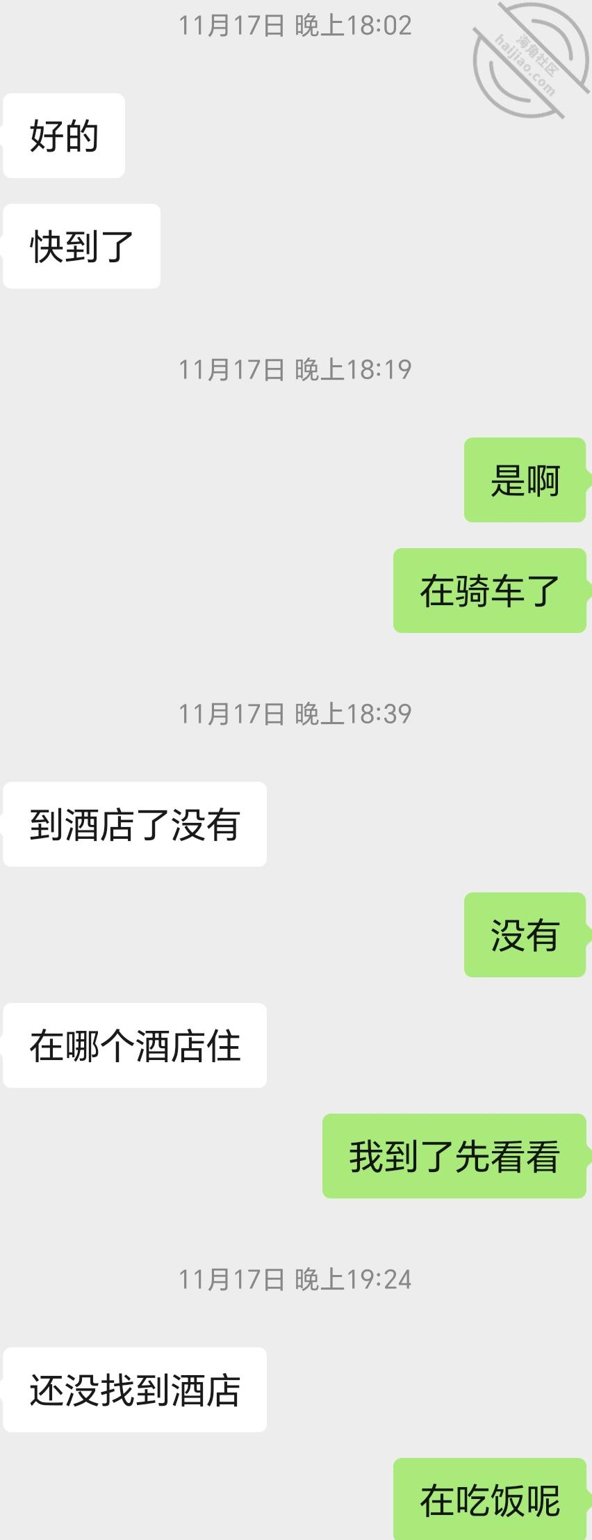 图片[5]-作者：妈妈的味道（干妈变成了情人） 《(原创视频)119：干妈老公刚回来，就被我抢先操了，途中接电话☎️》-老宋小屋