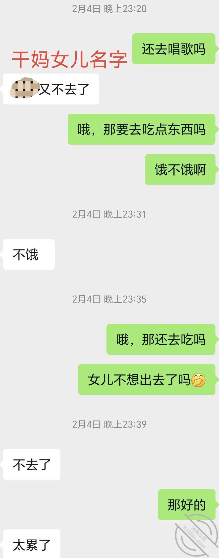 图片[5]-作者：妈妈的味道（干妈变成了情人） 《(原创视频)136：干妈趁女儿不在给我送东西，顺便把她给操了（情趣服）》-老宋小屋