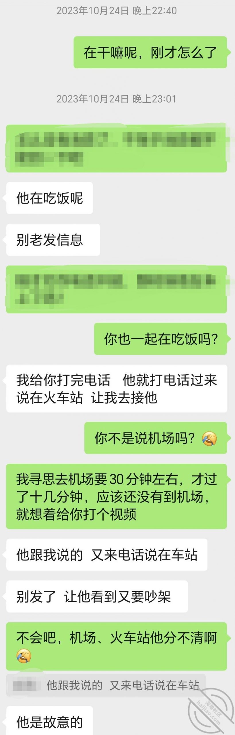 图片[5]-作者：妈妈的味道（干妈变成了情人） 《(原创视频)10：在干妈家做爱被举报，她老公坐飞机回来想抓奸》-老宋小屋