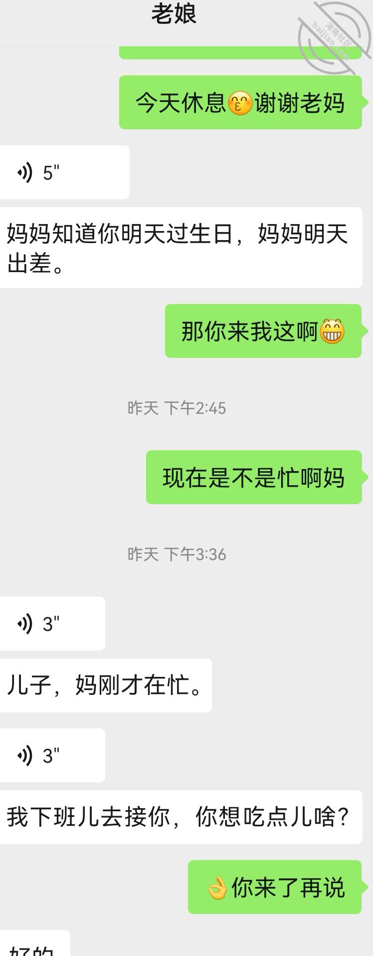 图片[5]-作者：熟控大胖 《原创！过生日插妈妈的肥美生殖器，淫荡骚妈妈淫水流淌羞臊的被插高潮内射妈屄》-老宋小屋