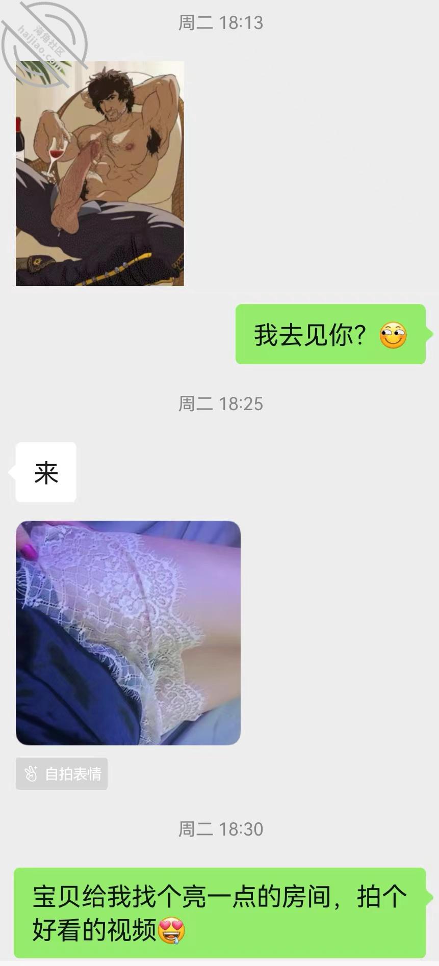 图片[5]-作者：午夜撩人 《【原创】足交手交–漂亮风骚小姐姐丝足裸足连续足交手交打飞机淫语叫床喷射》-老宋小屋