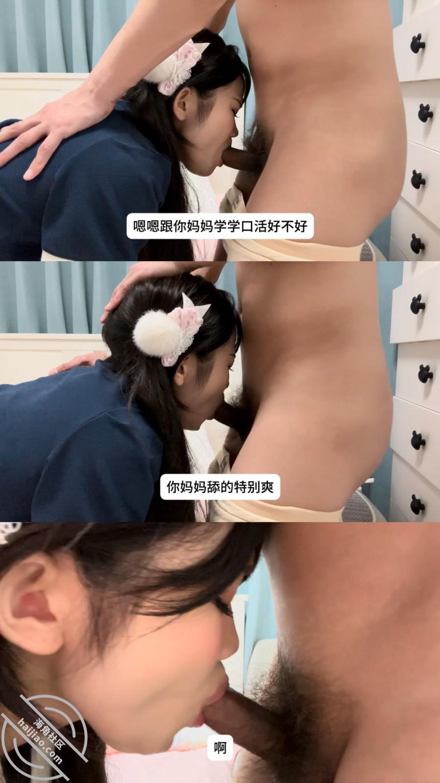 图片[5]-作者：我是奶气草莓 《【奶气原创14】老婆不跟我做爱，无奈只能跑到女儿房间操女儿 评论送金币》-老宋小屋