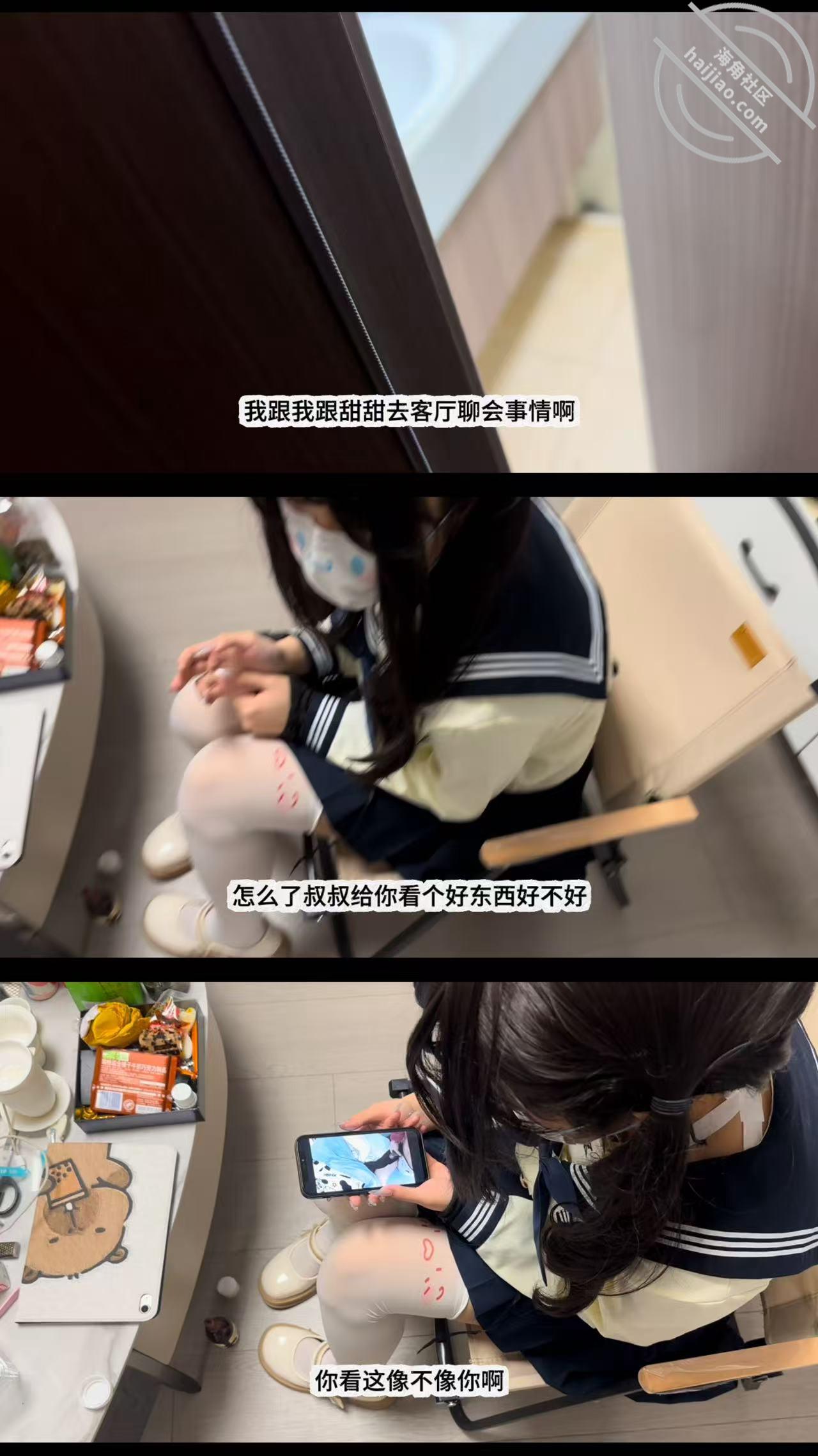 图片[5]-作者：我是奶气草莓 《【奶气原创33】女儿闺蜜被我用裸照威胁再次狂插她骚逼，边操边哭》-老宋小屋