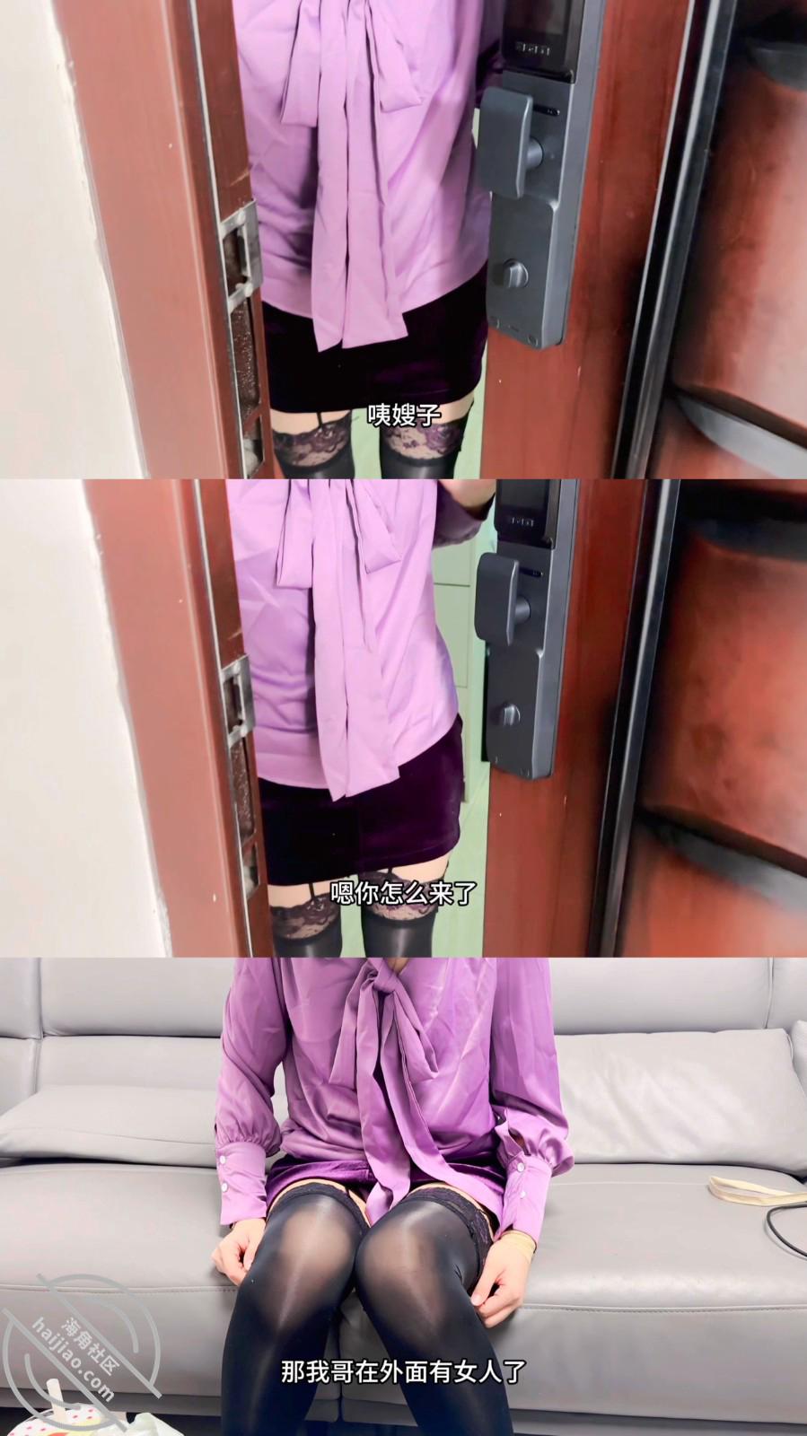 图片[5]-作者：我是奶气草莓 《【奶气原创84】嫂子跟哥哥因为做饭太咸吵架，跑到我家被我操得大腿根直流水》-老宋小屋