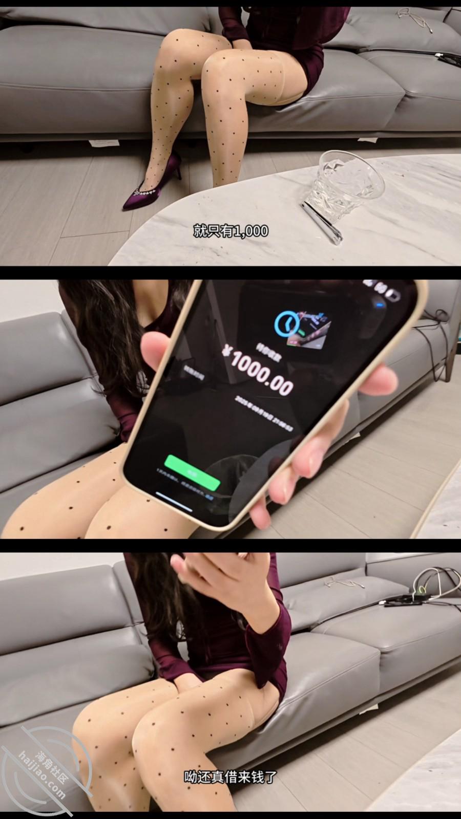 图片[5]-作者：我是奶气草莓 《【奶气原创128】美女欠债还不上钱，当着她面操她女儿，没想到还是个处》-老宋小屋