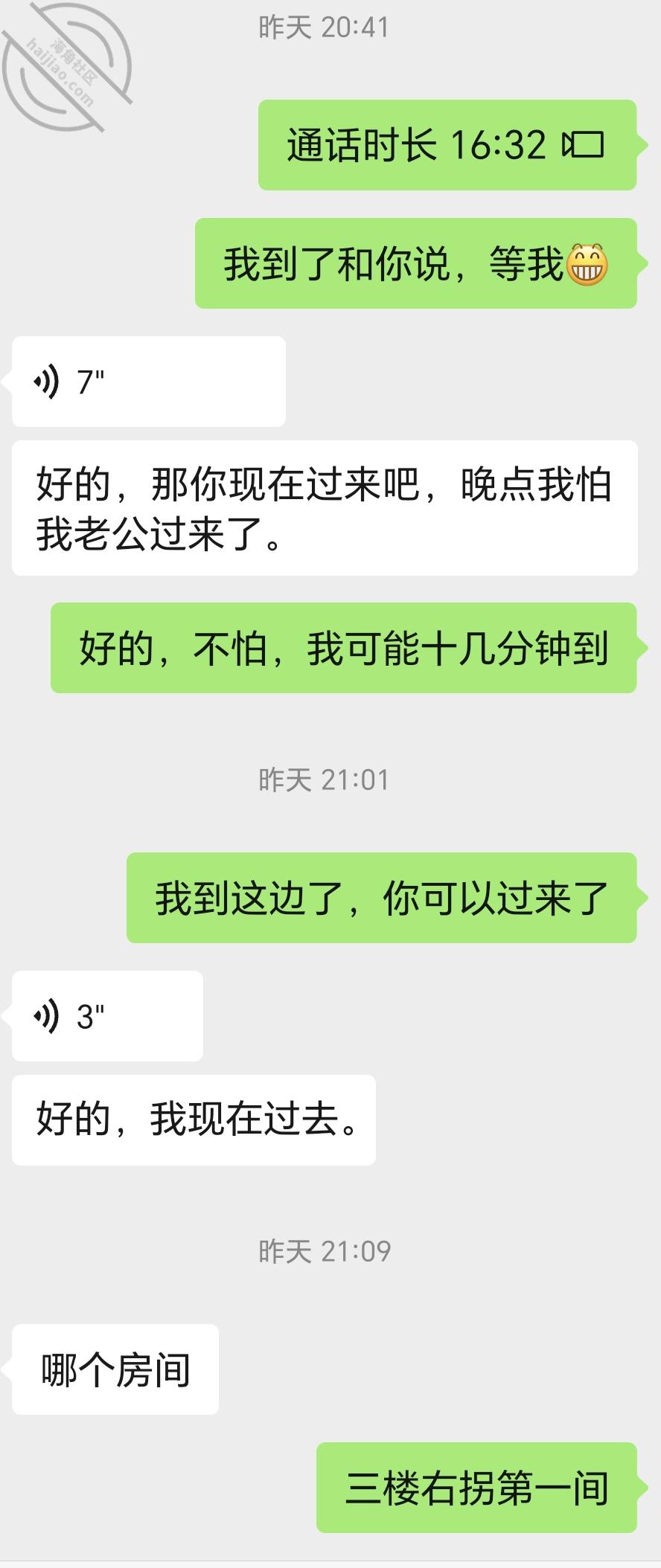 图片[5]-作者：妈妈少妇人妻爱好者 《【原创视频6】第一次操老板娘，露脸曝光，中途她老公还打视频查岗》-老宋小屋