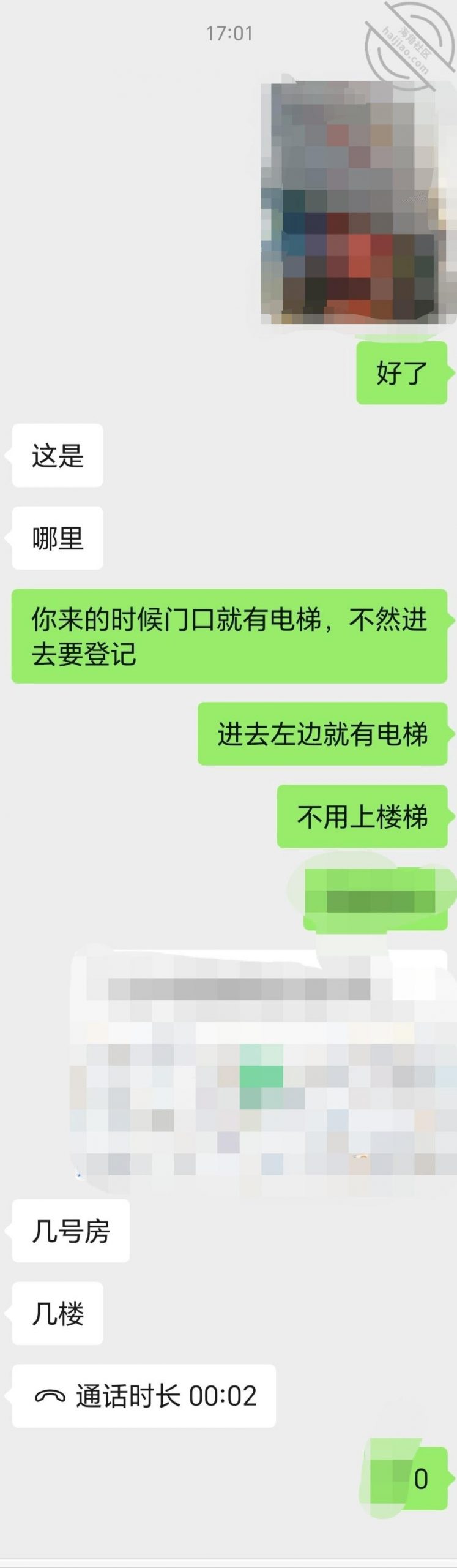 图片[5]-作者：妈妈少妇人妻爱好者 《【原创视频10】刚操完老板娘，她老公就过来了，头顶一片绿草原》-老宋小屋