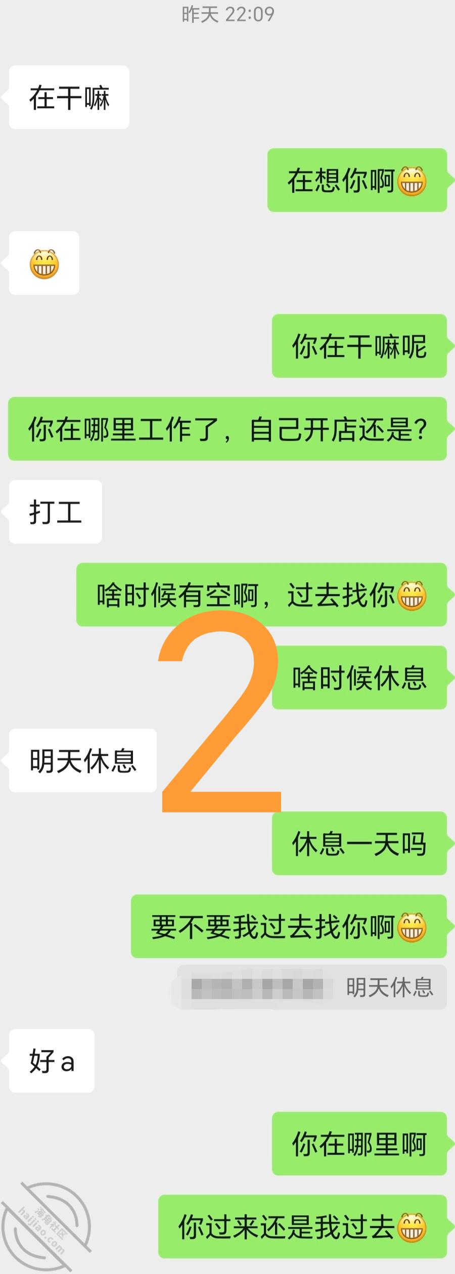 图片[5]-作者：妈妈少妇人妻爱好者 《【原创视频20】美容店老板娘说我有艾滋，带着恨意把她操“哭”了》-老宋小屋