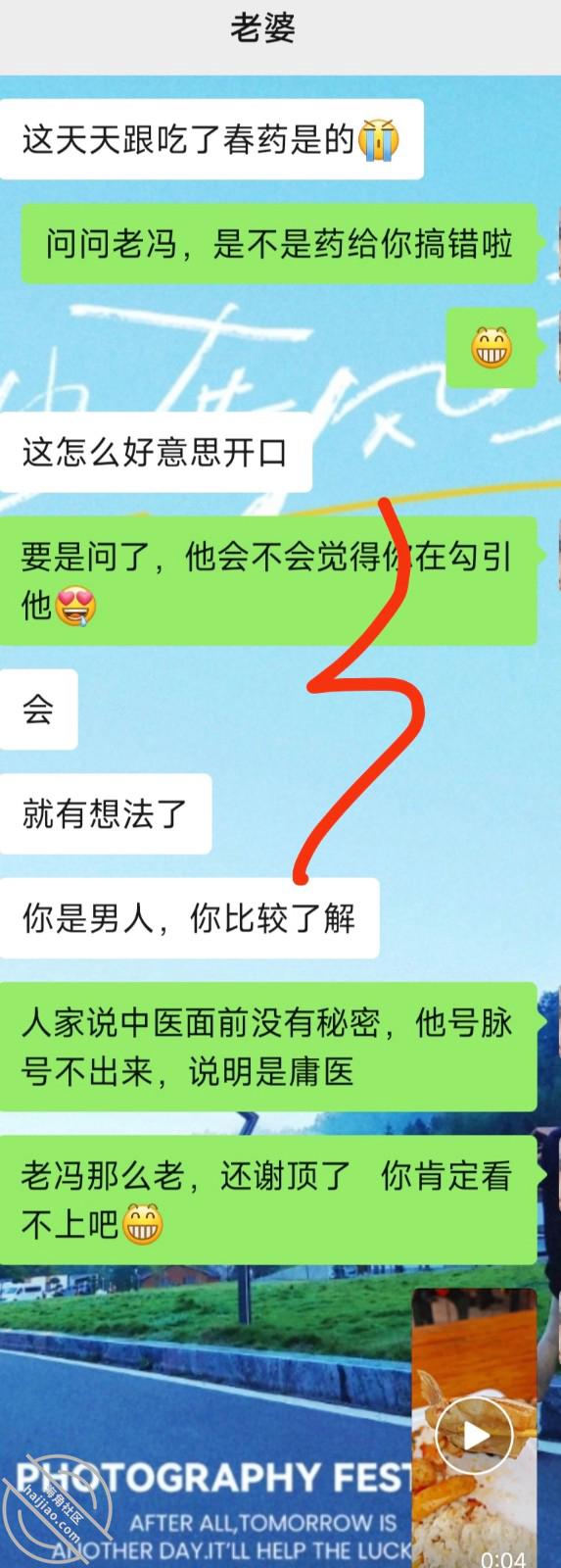 图片[5]-作者：我和我的女神爱妻 《娶到一个志趣相投的老婆，是一种什么体验？多图慎入》-老宋小屋