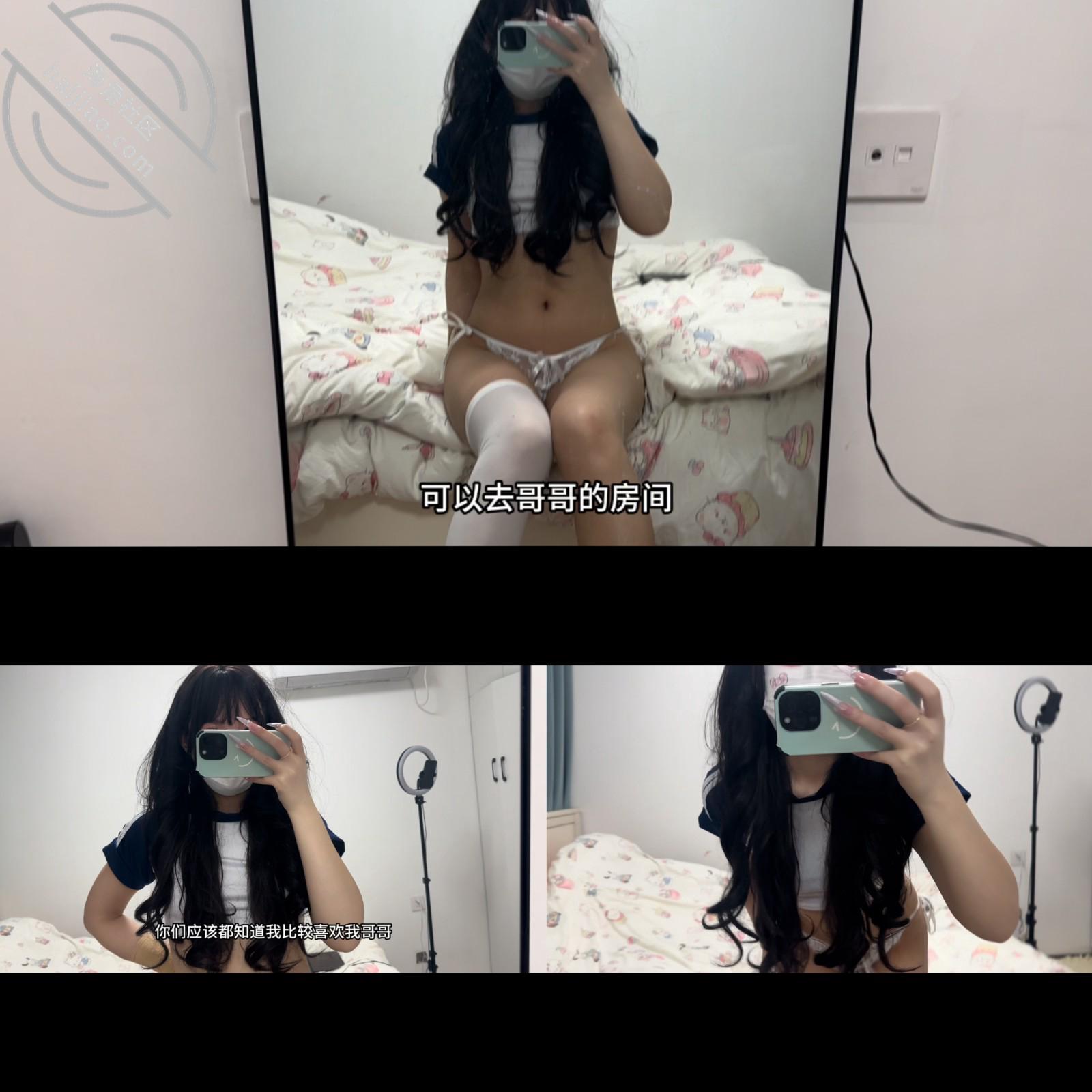 图片[5]-作者：爱吃雪糕啊 《【雪糕原创16】哥哥在打飞机，我跑到哥哥房间门口自慰被发现》-老宋小屋