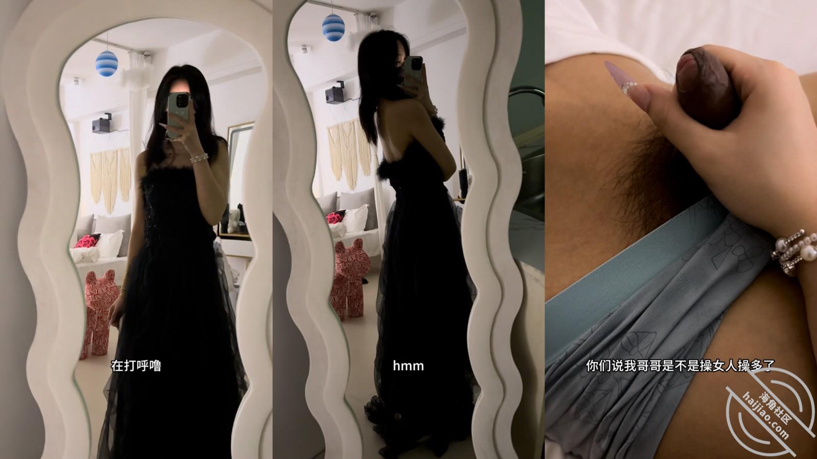 图片[5]-作者：爱吃雪糕啊 《【雪糕原创22】趁哥哥睡着了，我穿上黑色婚纱帮哥哥口鸡巴》-老宋小屋