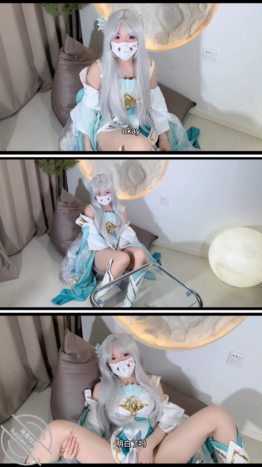 图片[5]-作者：爱吃雪糕啊 《【雪糕原创33】穿着COSE装被哥哥按在地上狂操》-老宋小屋