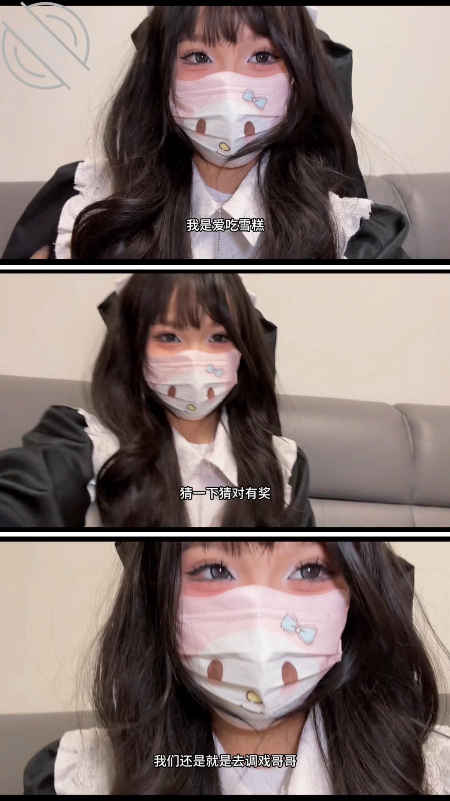 图片[5]-作者：爱吃雪糕啊 《【雪糕原创37】 穿上修女服，疯狂榨精小哥哥，哥哥我吸的精神涣散》-老宋小屋