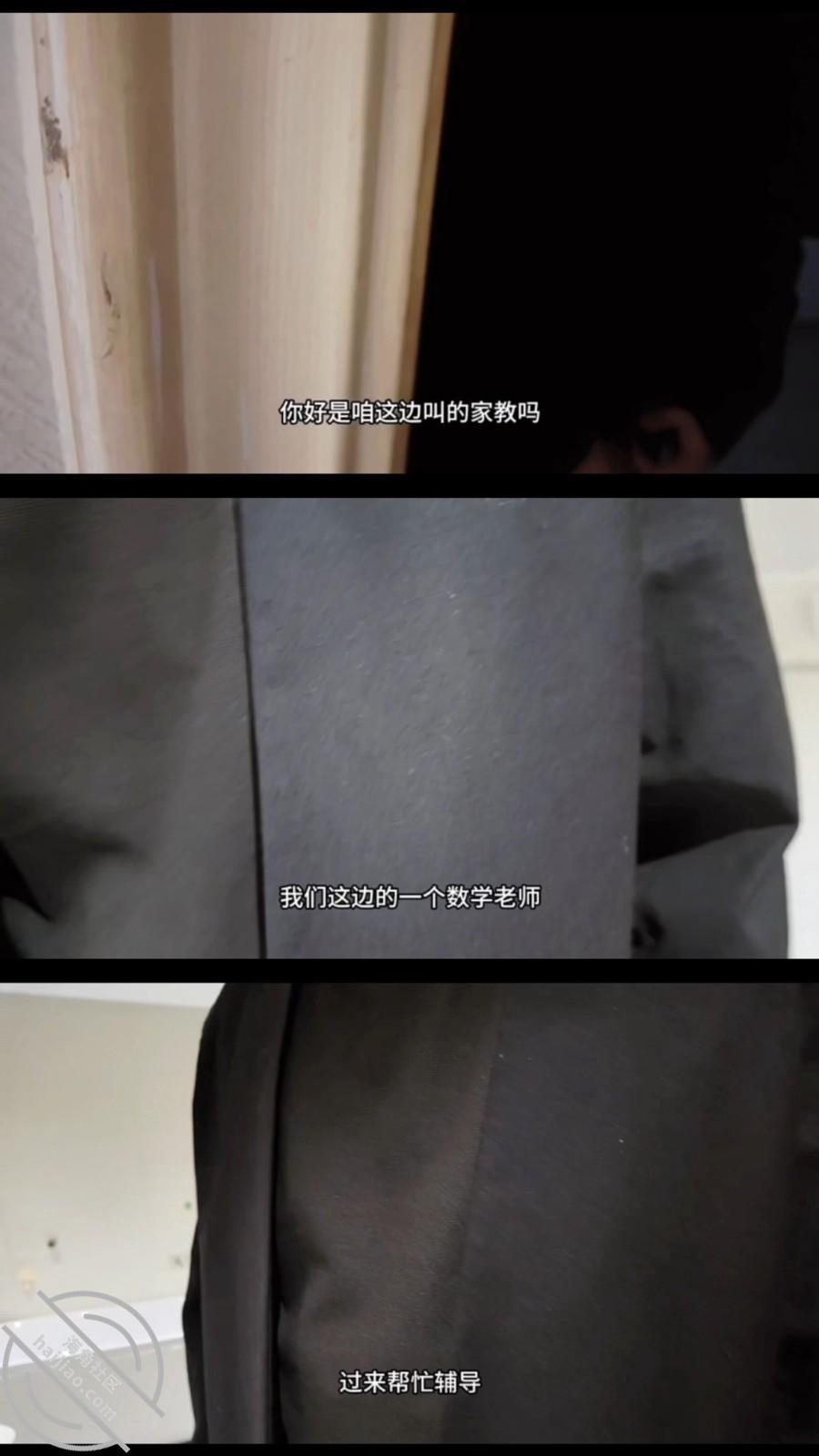 图片[5]-作者：爱吃雪糕啊 《【雪糕原创56】来自数学老师的特殊辅导，将”知识“都灌输到身体里》-老宋小屋