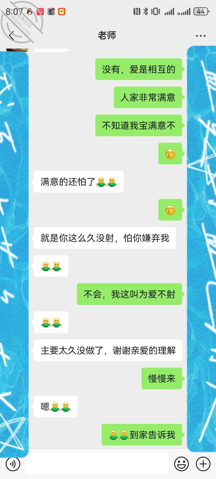 图片[5]-作者：吕小布爆操小仙女 《【怒操班主任视频 原创】我第一次和姐姐做爱的vlog记录 真实真实真实》-老宋小屋