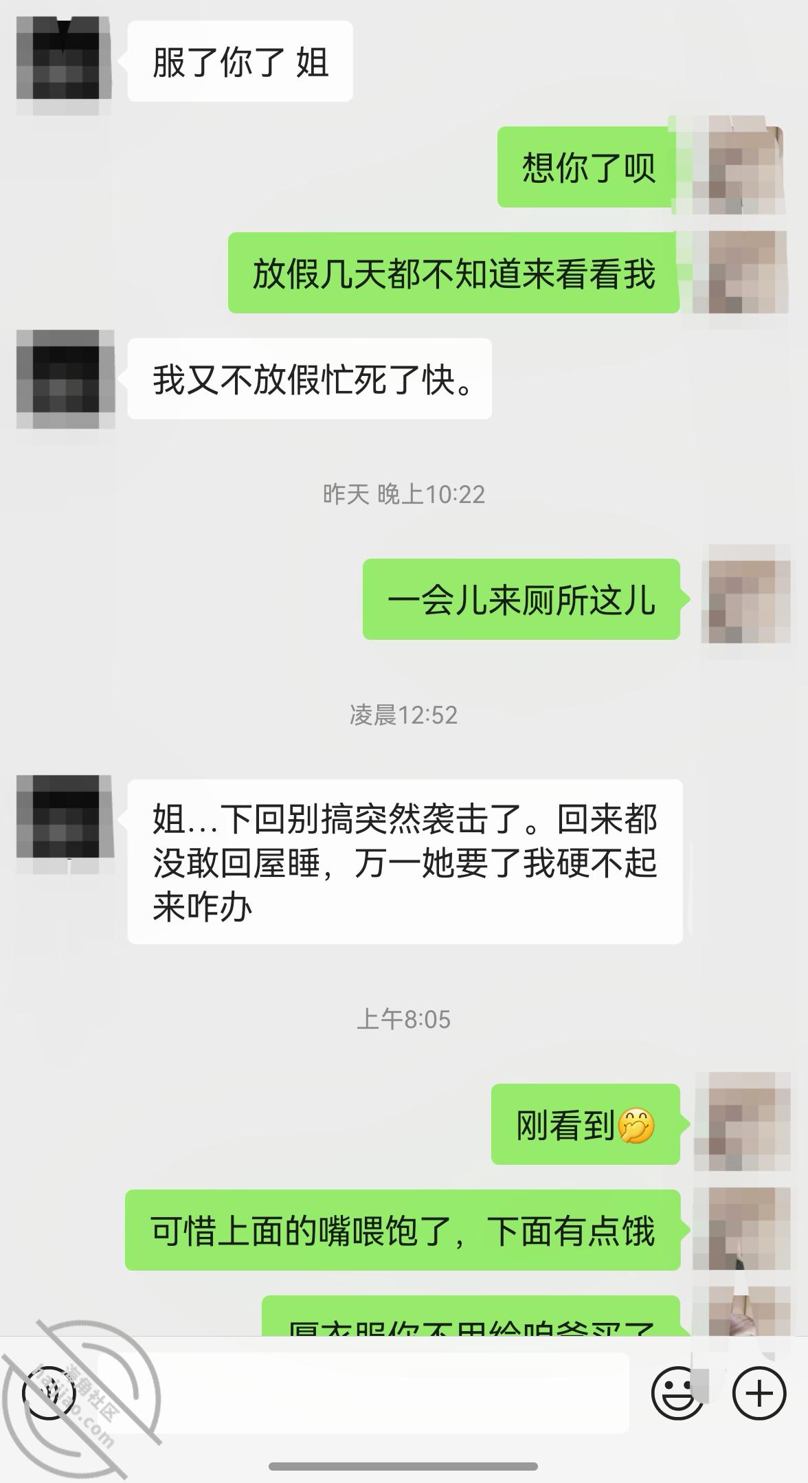 图片[5]-作者：我是骚姐姐 《【原创】预谋家庭聚会厕所口爆吞精亲弟》-老宋小屋