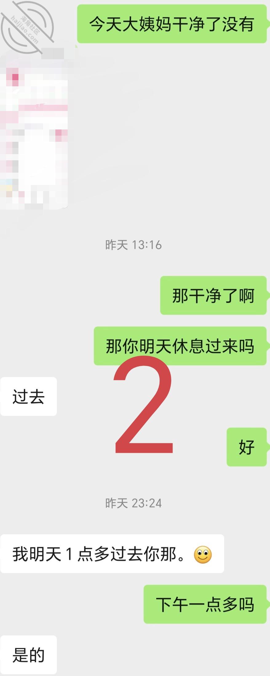 图片[5]-作者：爱乱伦爱人妻少妇（妈母娘姨姑） 《【原创视频31】洗脸大姨妈刚走没多久，就来给我舔鸡巴，并让她穿了情趣服》-老宋小屋