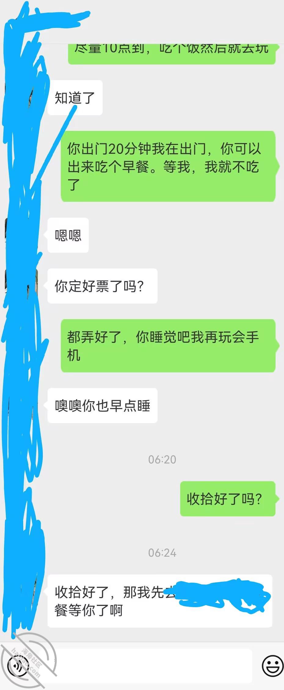 图片[5]-作者：攻略亲妹妹 《15.（原创）和亲妹妹去外地玩，晚上从酒店床上干到沙发上》-老宋小屋