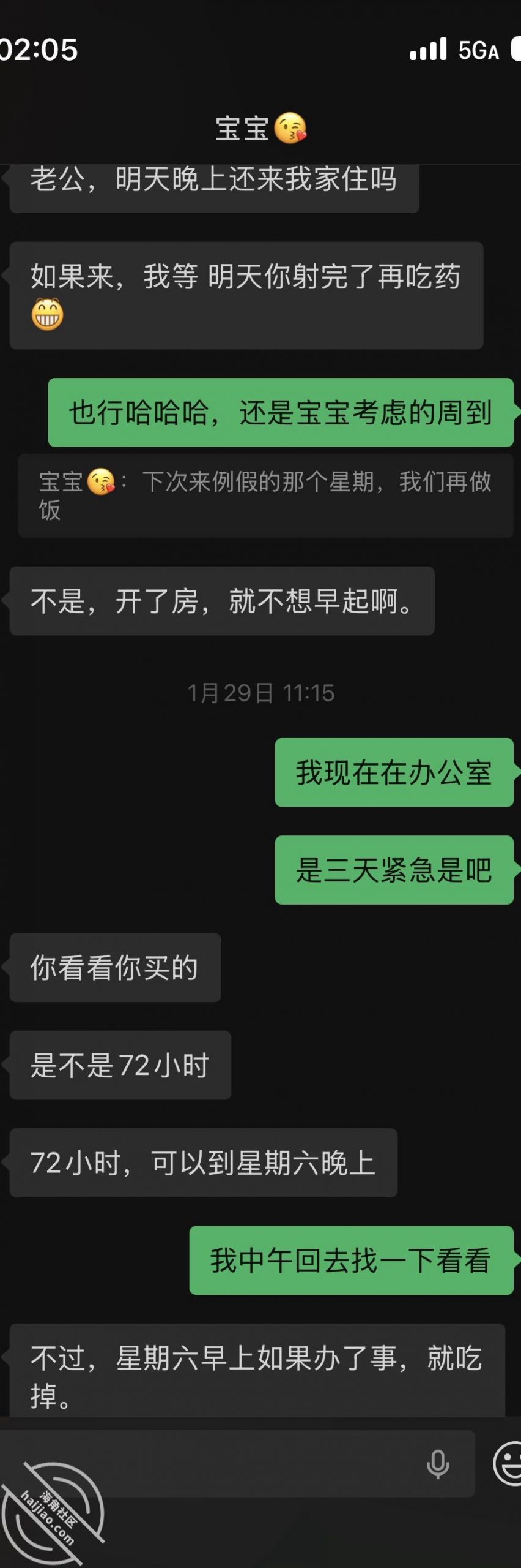 图片[5]-作者：你的妈妈 《43岁离异熟女，绝美阿姨生活照，肉丝情趣内射》-老宋小屋