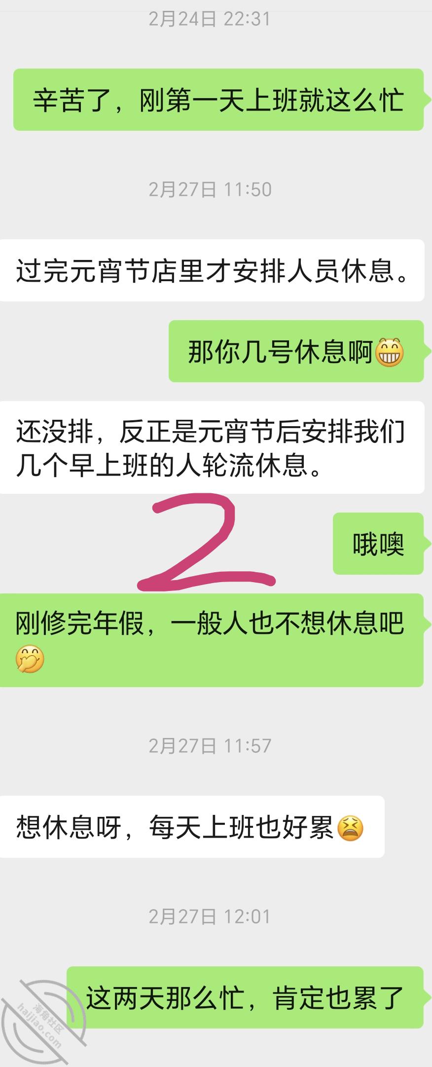 图片[5]-作者：爱乱伦爱人妻少妇（妈母娘姨姑） 《【原创视频】洗脸老师一个月没被她老公艹了，大姨妈刚走就被我先操》-老宋小屋