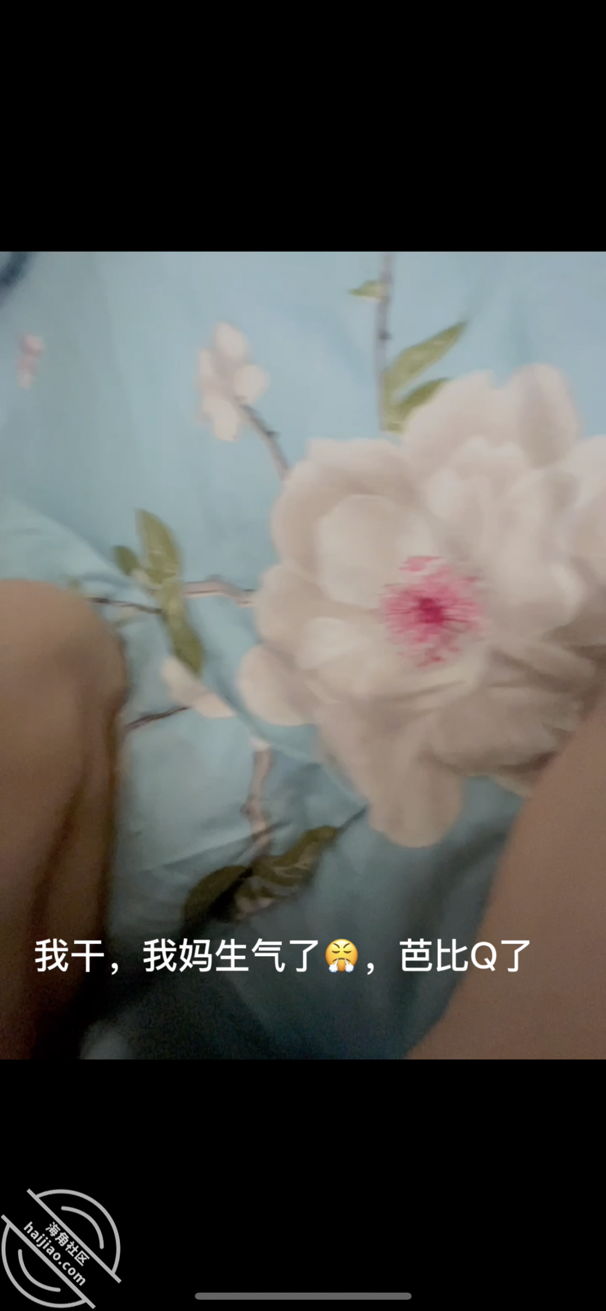 图片[5]-作者：一个脚印花 《32绝对真实，中途涉及第三者老妈突然发火》-老宋小屋